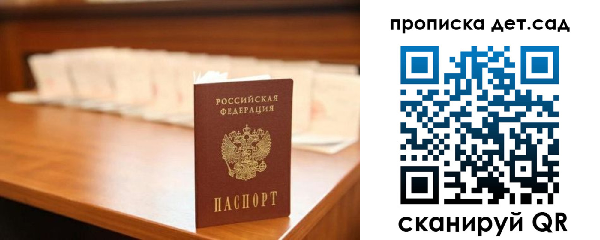 пропишу в квартире в Рассказово